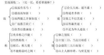 勃勃生气解释下列词语  生气勃勃的反义词四年级下册？