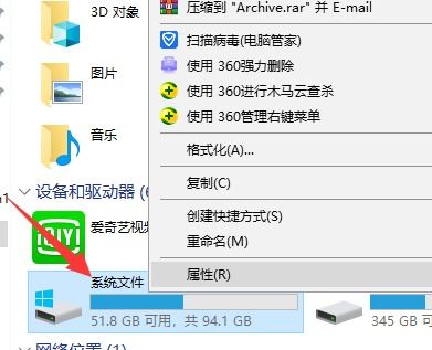 win10电脑c盘突然少了8g内存不足