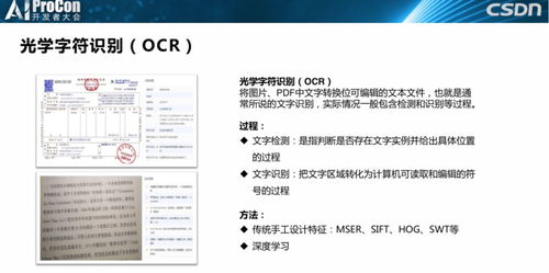 长文本查重服务-专业检测重复内容