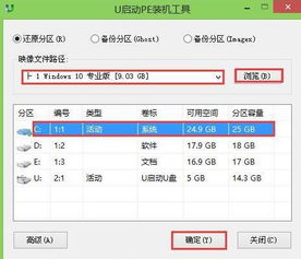 联想win10怎么安装win7系统还原