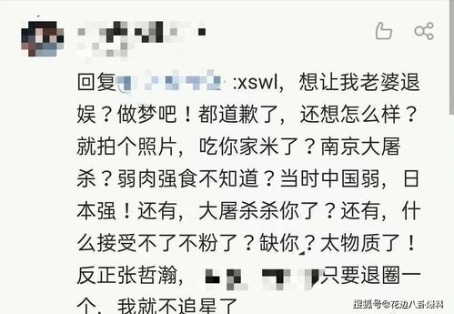 明知故犯是什么生肖