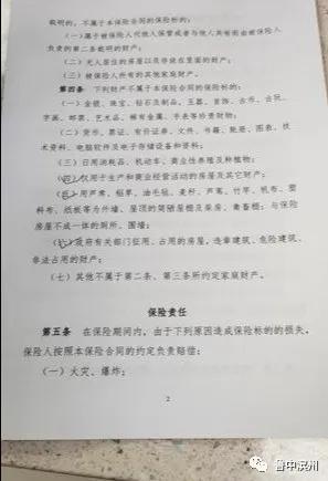 家庭财产分割的起诉状如何写，主要包括哪些内容