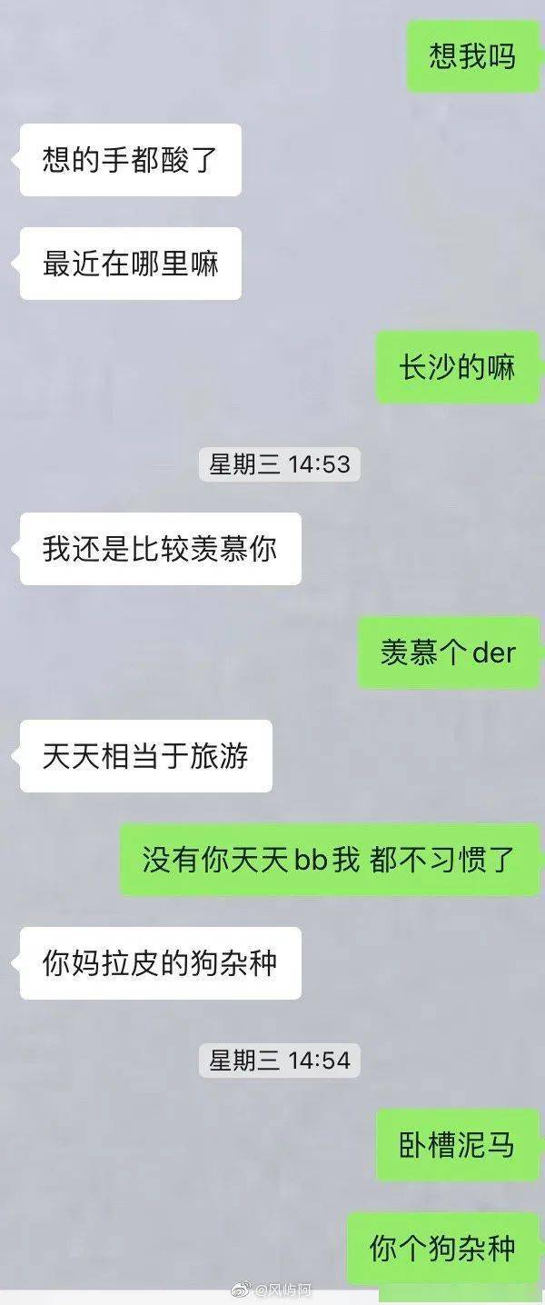 和女朋友聊什么可以增进感情