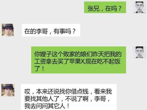 人到中年,缺钱时不要找朋友借钱,高情商的拒绝套路,让人扎心了