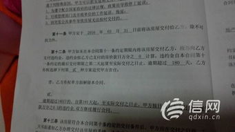 怀化市哺乳期工伤保险条例,劳动合同续延至哺乳期的依据是什么?