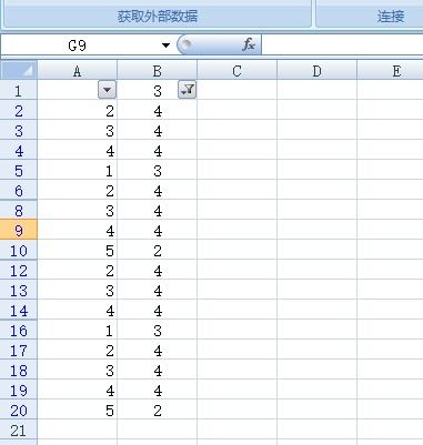 Excel教程 干货 看不懂的Excel公式