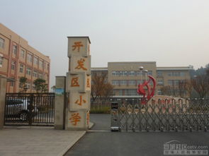 宁国市各个小学排名(宁国开发区实验学校怎么样)