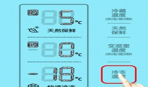 冰箱制冷涉及到的热力学基础知识(冰箱制冷理论)