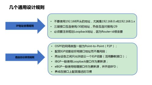 如何修炼成一名优秀的网络工程师 这些建议也行帮助到你