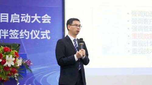 巴德富集团召开集成供应链系统变革项目启动大会暨合作伙伴签约仪式