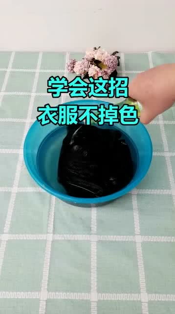 家里衣服洗几次就掉色发白,这招太实用了 