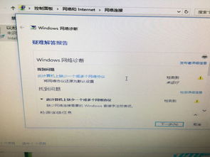 win10网络驱动器安装不上