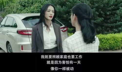 从普通职场女性到女演员,中年女人都难逃年龄困局