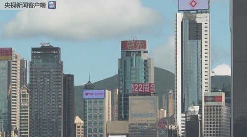 回归气氛浓 香港多处高层大厦播放庆回归视频 