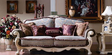 欧式风格的沙发