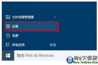 win10预览版如何更新