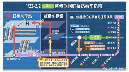 上海2号线淞虹路站p r停车场晚上是如何收费.(上海pr停车场过夜怎么收费标准)