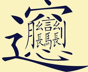 冷知识文字素材