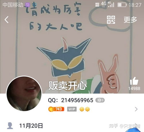 QQ壁纸昵称头像个性标签全网不重复 天蝎女专用 