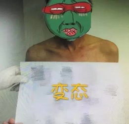 男友为泄愤微博晒女友手机号,称是马蓉号码 