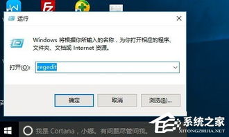 电脑反应慢怎么解决win10