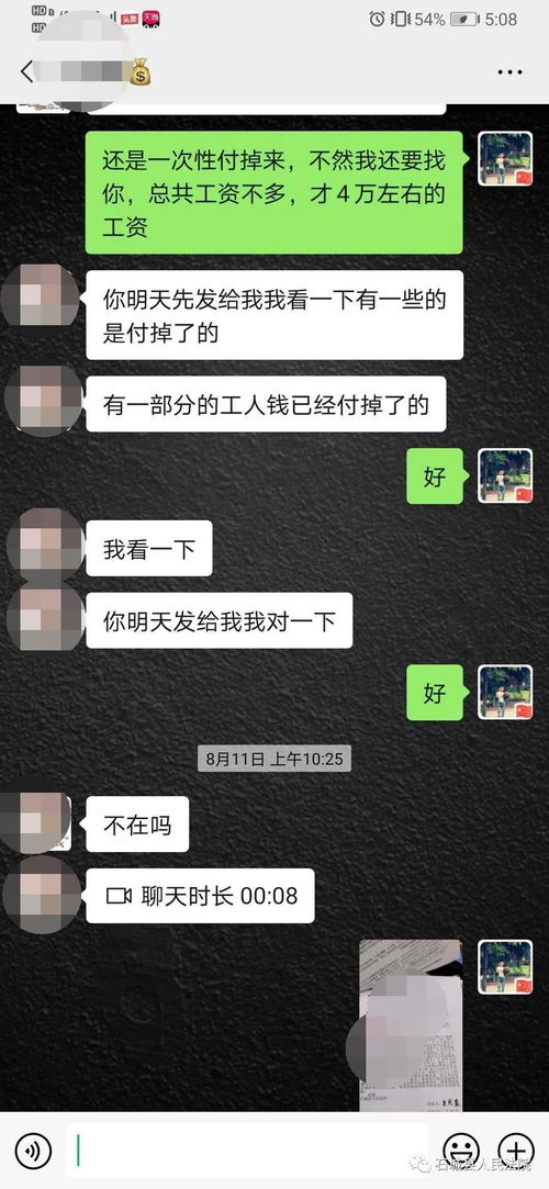 单位欠条怎么写