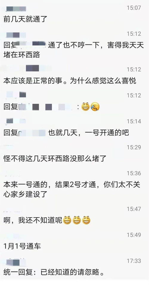 好消息 钱库文鑫大桥已经通车