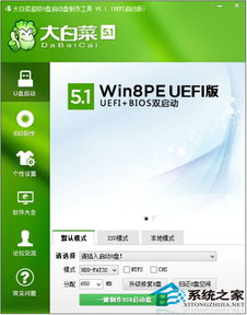 怎么制作系统u盘win10专业版