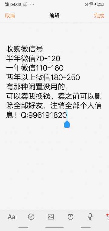 信用卡逾期银行要起诉了信用卡逾期了被银行起诉了该怎么办