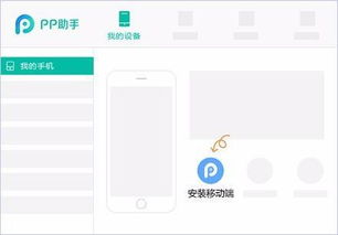 苹果 app store下载不了软件 