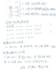 帮忙给宝宝起名字 