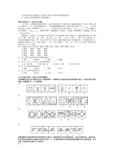 中国移动应届毕业生招聘考试时怎么考的？具体有什么步骤？