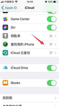 iPhone6plus屏幕锁打不开,怎么办 