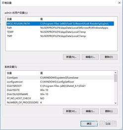 win10系统需要设置ahci吗