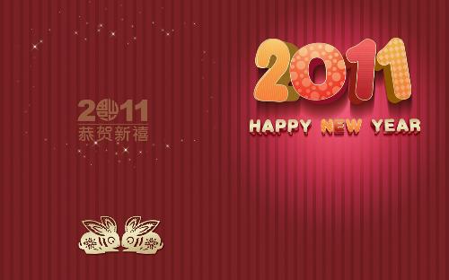 2011年新年壁纸 