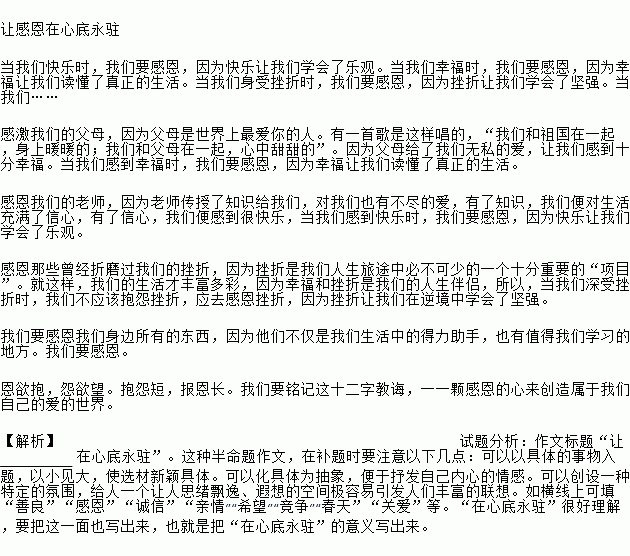 “胳臂”的意思如何、胳臂的读音怎么读、胳臂的拼音是什么、怎么解释？