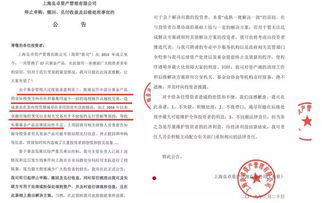 什么叫做融资票据？什么叫做善意持票人？