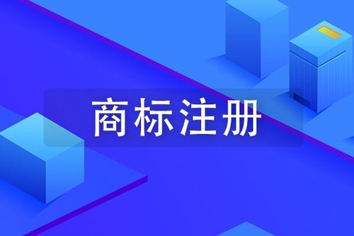 商标怎样才能取个好名字,国商所教你