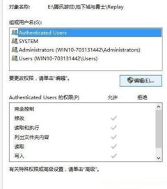 win10玩mu闪退如何解决