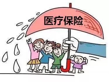 广东城乡居民医疗保险参保,2021广州学生医保参保材料