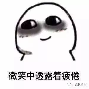 熬夜的人会变胖变丑 专家告诉你 这是真的