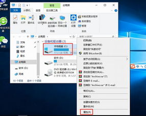 win10磁盘c空间不足怎么办