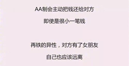 是什么极小的细节让你对别人好感倍增(让人对你好感倍增的10个小细节)