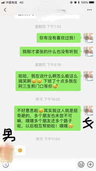 请问女方是个什么样的人,女方是不是性格不好或者 评价一下大家,谢谢了 