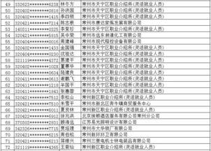 单位养老保险费减免认定表,企业职工基本养老保险参保入员档案信息认定表怎么填