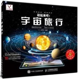 探索宇宙奥秘，香烟品牌与星际旅行的奇妙联想 - 1 - AH香烟货源网