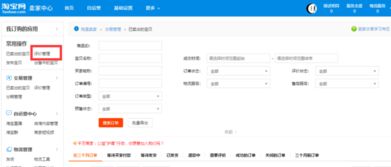 淘宝怎么查看客人给的评价(淘宝怎么看客户评价)