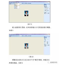 2017康复治疗师考试报名,照片过大无法上传问题的解决方案 