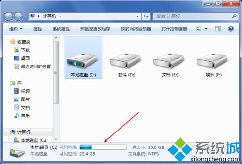 如何显示空间升级win10