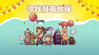 儿童节活动预告丨一个关于 小野猪与大冒险 的童话故事